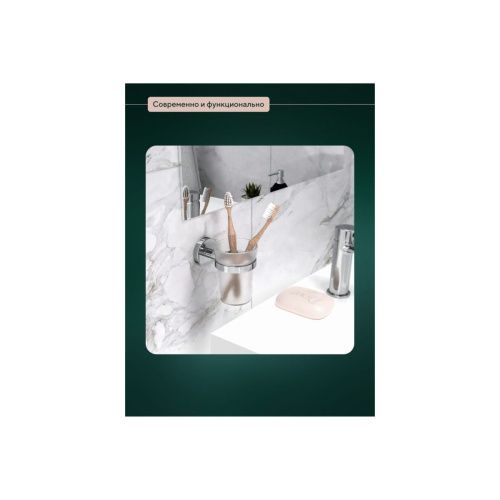 Держатель со стаканом FORA Long L044 настенный одинарный