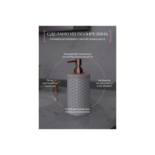 Дозатор настольный FORA SOFT FOR-SFT021 полирезин