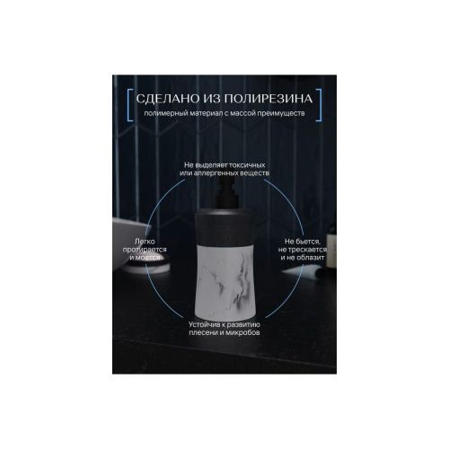 Дозатор настольный FORA EVER FOR-EVR021 полирезин