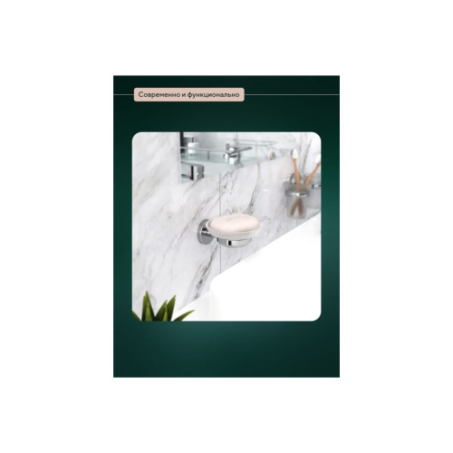 Мыльница стеклянная FORA Long L036