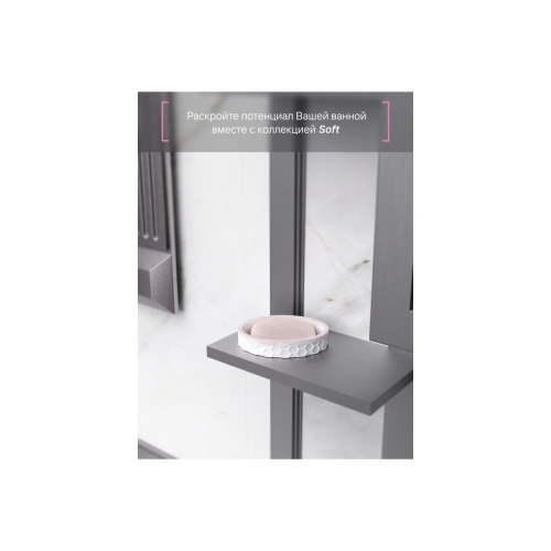 Мыльница настольная FORA SOFT FOR-SFT036 полирезин