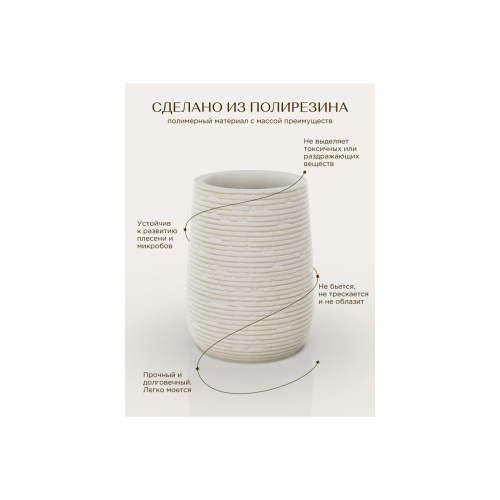 Ёршик для жидкого мыла напольный BRICKS FOR-BRK025BE полирезин