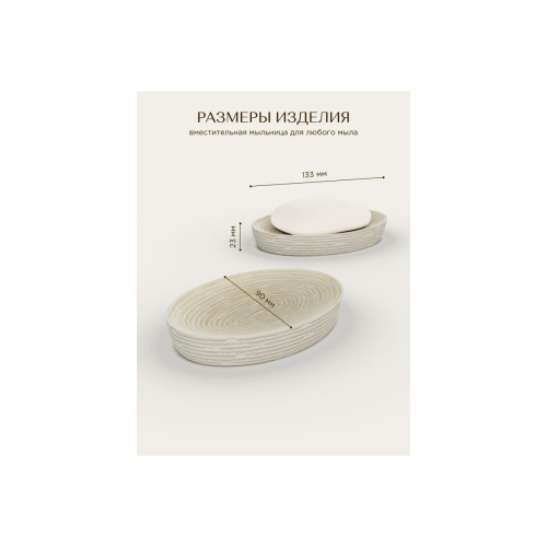 Мыльница настольная BRICKS FOR-BRK036BE полирезин