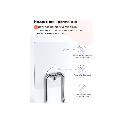 Запасной силиконовый держатель (крючок) Kleber Lite KLE-LT100 на силиконовом креплении