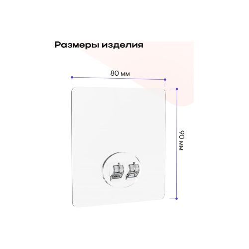 Запасной силиконовый держатель (крючок) Kleber Lite KLE-LT100 на силиконовом креплении