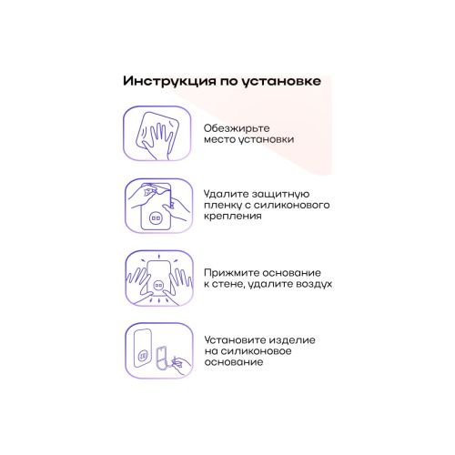 Запасной силиконовый держатель (крючок) Kleber Lite KLE-LT100 на силиконовом креплении