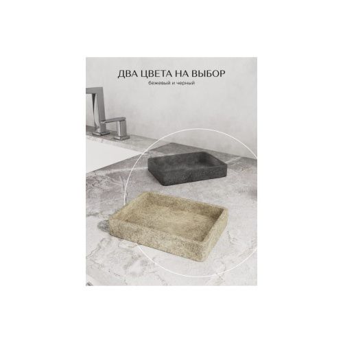 Мыльница настольная STONE, BLACK FOR-STN36BL полирезин