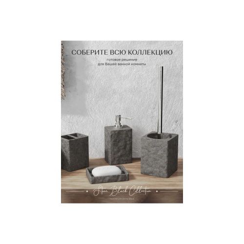 Мыльница настольная STONE, BLACK FOR-STN36BL полирезин