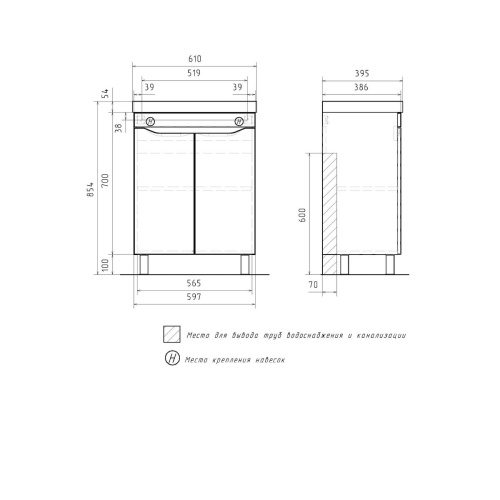 Тумба для ванны напольная Lake 60.2D tnLAKE60.2D-01 2 двери с раковиной Lake (Nice) 60