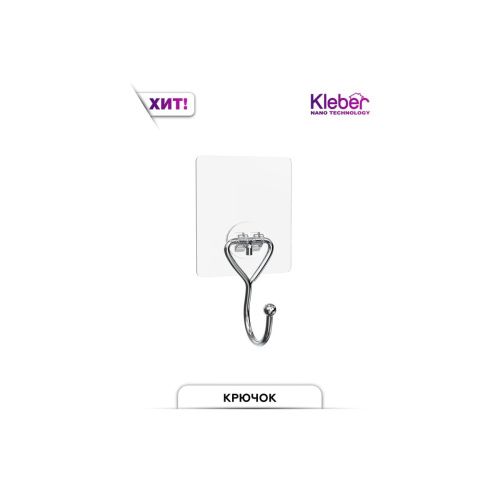 Крючок для ванной одинарный Kleber Lite KLE-LT028 на силиконовом креплении