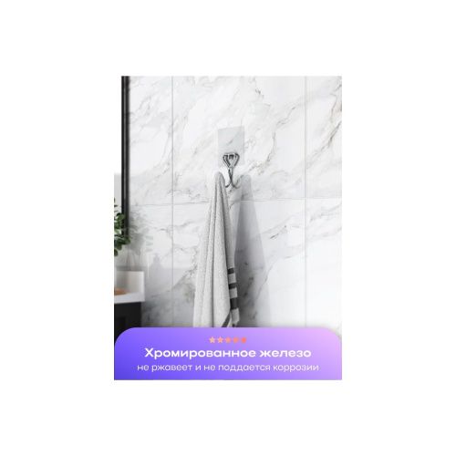 Крючок для ванной одинарный Kleber Lite KLE-LT028 на силиконовом креплении