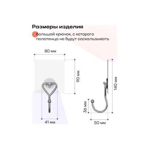 Крючок для ванной одинарный Kleber Lite KLE-LT028 на силиконовом креплении