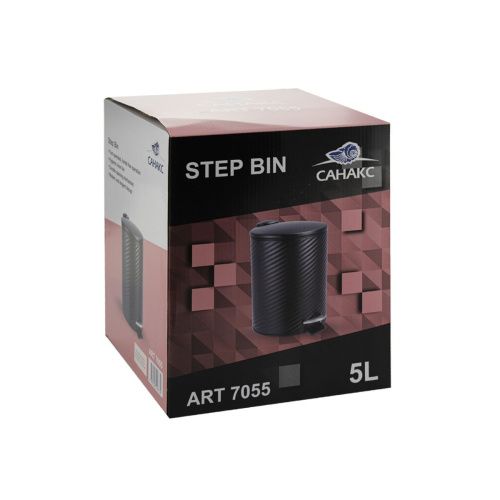 Ведро для мусора Санакс 7055 из нержавеющей стали винтообразное 5 л