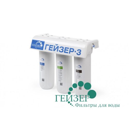 Фильтр Гейзер 3 ВК Люкс для жесткой воды 19060