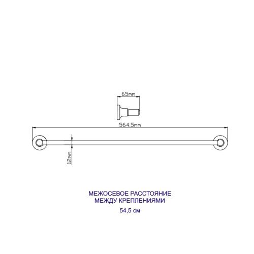 Держатель для полотенца Potato P1801BL черный