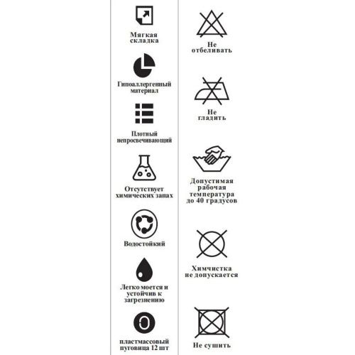 Штора для ванной 180х180 см Potato P8873 черная (1/10)