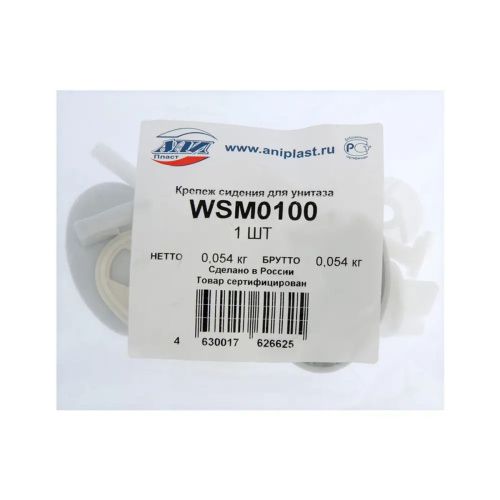 Комплект крепежа к унитазу АНИ Пласт WSM0100