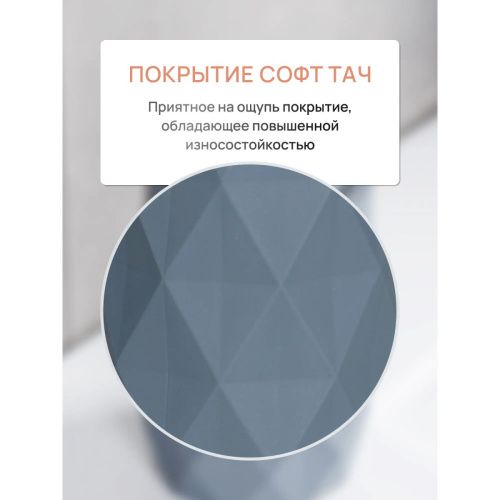 Мыльница настольная SANREMO FOR-SAN036 пластик