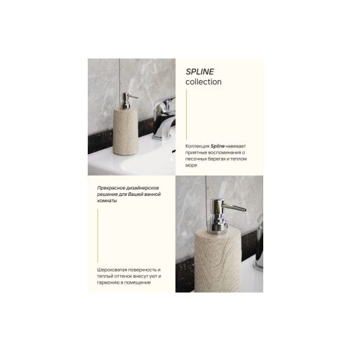 Дозатор для жидкого мыла SPLINE FOR-SPN021 полирезин