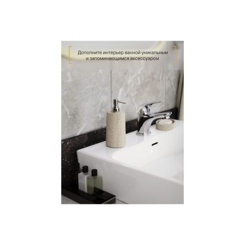 Дозатор для жидкого мыла SPLINE FOR-SPN021 полирезин