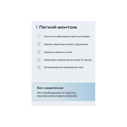 Мыльница для ванной настенная Kleber Expert KLE-EX036