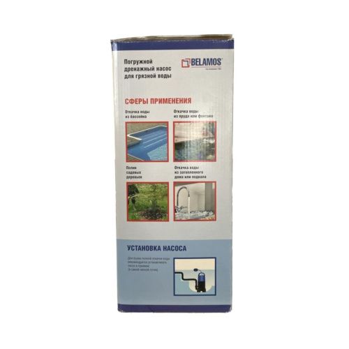 Насос погружной дренажный для грязной воды 900 Вт Belamos OMEGA90SP6 233 л/мин, Н-10 м