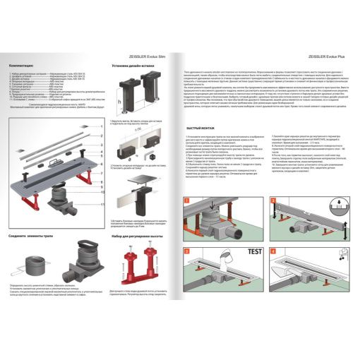 Желоб водоотводящий 500х20 мм TIM ZSt.1141.5002 Evolux Slim ультратонкая модель с дизайн-вставкой, вращения 360° (1/4)