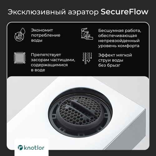 Душевая стойка Knotlor Stable KN-23 с изливом, хром