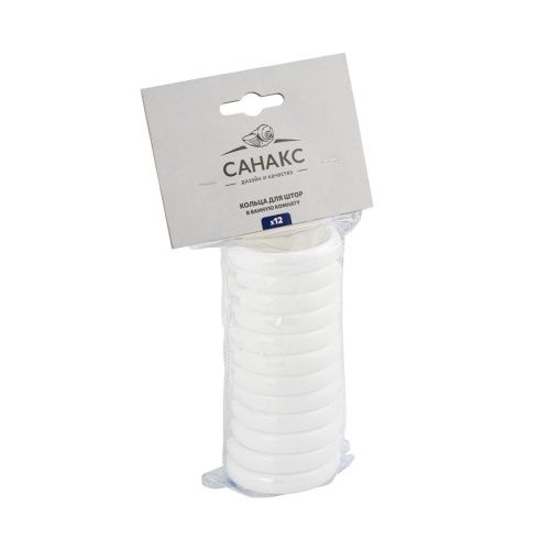 Кольца для штор Санакс 75006 в ванную из пластика с системой открывания CLICK