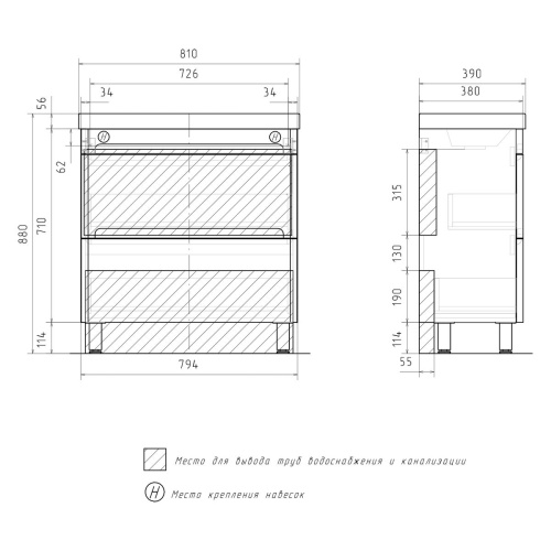 Тумба напольная EQUIL Nice 80.2Y tnNICE80.2Y-05 Краска 2 ящика с раковиной Nice 9595-80