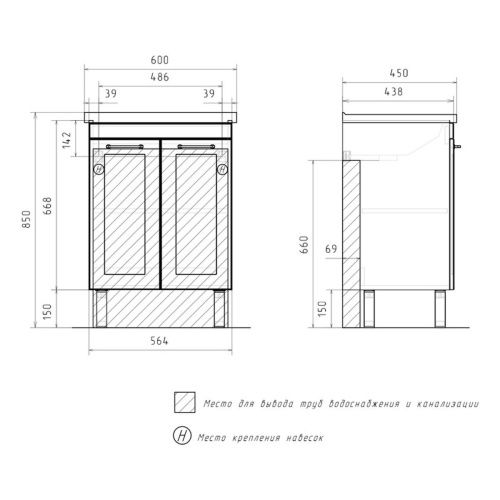 Тумба напольная EQUIL Lago 60.2D tnLAGO60.2D-04 пленка ПВХ матовая с раковиной Миранда 60