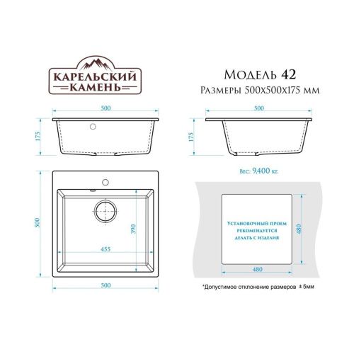 Мойка для кухни врезная Агата 42/Q8 темно-серая из литьевого мрамора, 50*50 см без сифона