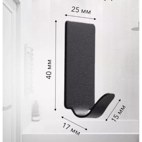 Крючок самоклеящийся Deep Lake DL-H-10BL черный (4)