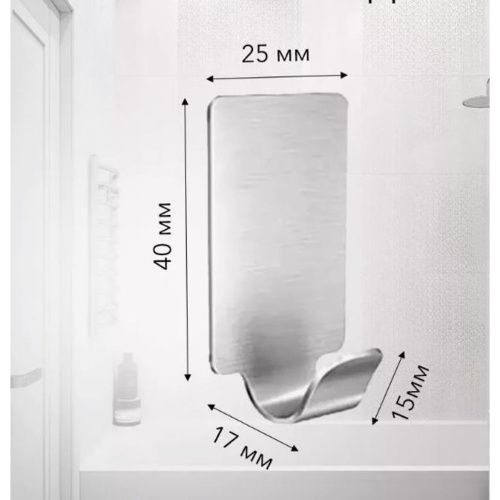 Крючок самоклеящийся Deep Lake DL-H-10SS сатин (4)