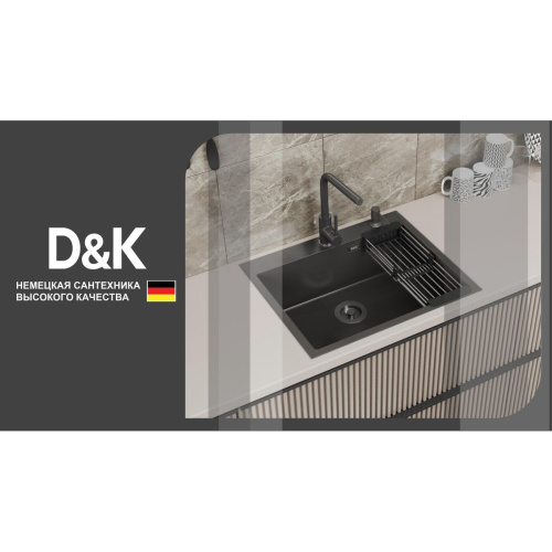 Мойка для кухни врезная D&K DKS604506 графит из нержавеющей стали, 60*45 см с сифоном, коландером, дозатором