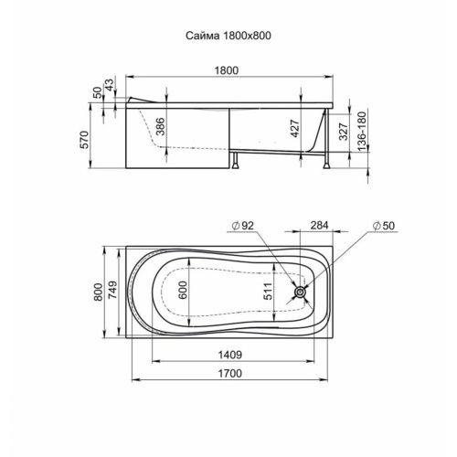 Ванна ALEX BAITLER акриловая SAIMA 180*80 NW