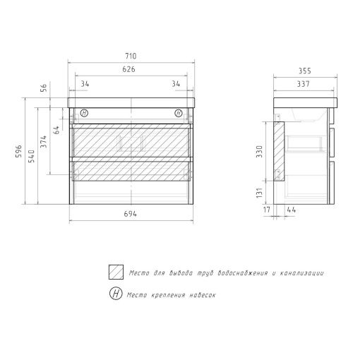 Тумба для ванны подвесная EQUIL Soldi Sf 70.2Y tpSOLDI70.2Y-04 с раковиной Nice 70 9595-70
