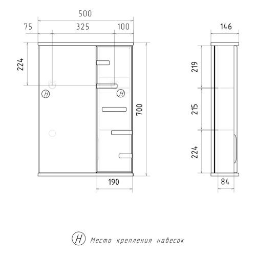 Шкаф зеркальный VOLNA Joli 50 zsJOLI50.R-01 Правый