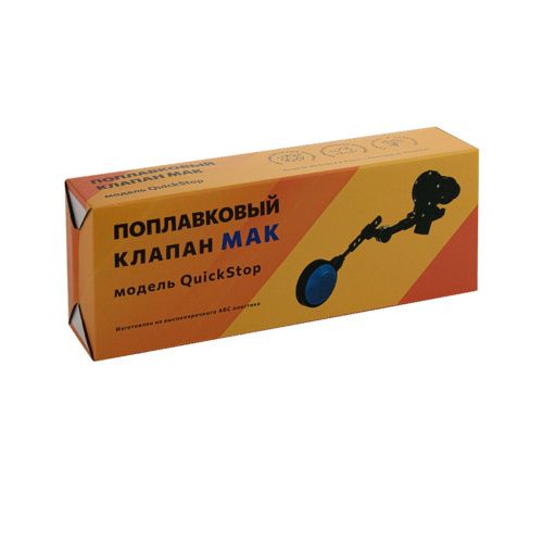 Поплавковый клапан для бачка и ёмкостей МАК 3137, 1/2