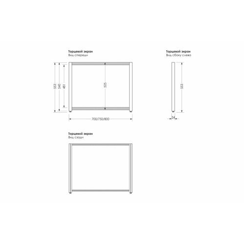 Экран под ванну Премиум А МЕТАКАМ алюм. рама, белый 1,68м
