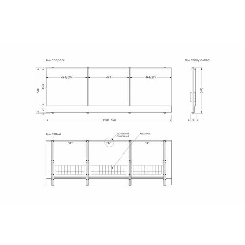 Экран под ванну с откидными дверцами 1690х540-580 мм МЕТАКАМ белый, ПВХ