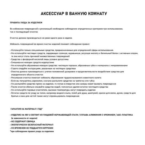 Диспенсер для бумажного полотенца GFmark 9151, пластиковый, черный, для салфеток Z сложения
