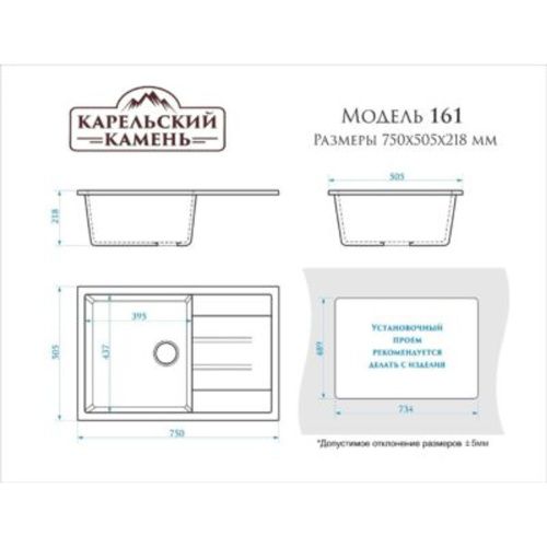 Мойка для кухни врезная Агата 161/Q10 светло-серая из литьевого мрамора, 75*50.5 см без сифона