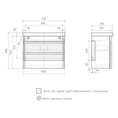 Тумба подвесная EQUIL Eltoro 70.2Y tpELTR70.2Y-03 Пленка черный  Soft touch 2 ящика с раковиной Nice 70 9595-70, Коллекция Eltoro, , EQUIL