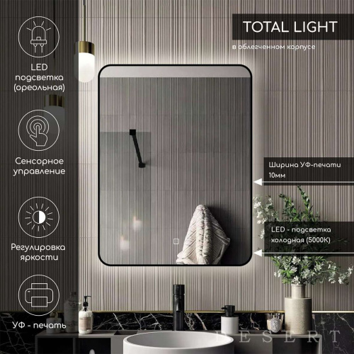 Зеркало Total Light LED DS257 800x800 с сенсором