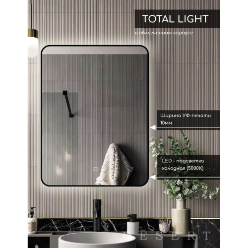 Зеркало Total Light LED DS257 800x800 с сенсором