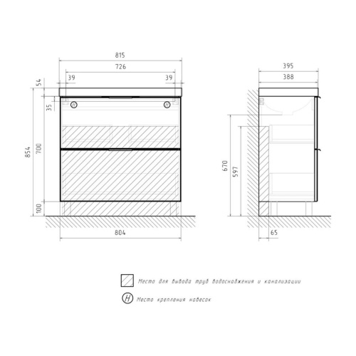 Тумба для ванны VOLNA Geometry 80.2Y tnGEOMETRY80.2Y-07, графит с раковиной Lake 80