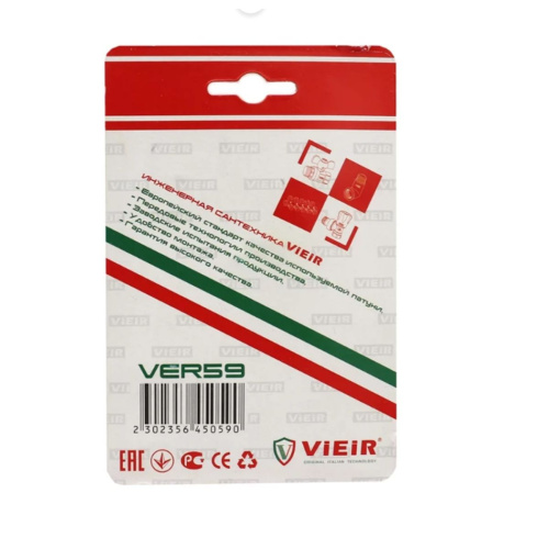 Вентиль-цанга угловой 1/2