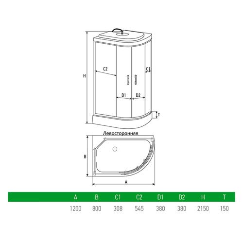 Душевая кабина MARIO RIO12PL3 (1200*800*2150) 3 места, Левая