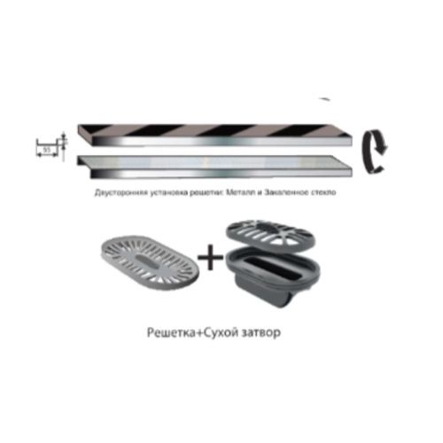 Желоб водоотводящий 800х70 мм TIM ZSt.1122.8002 с решеткой 